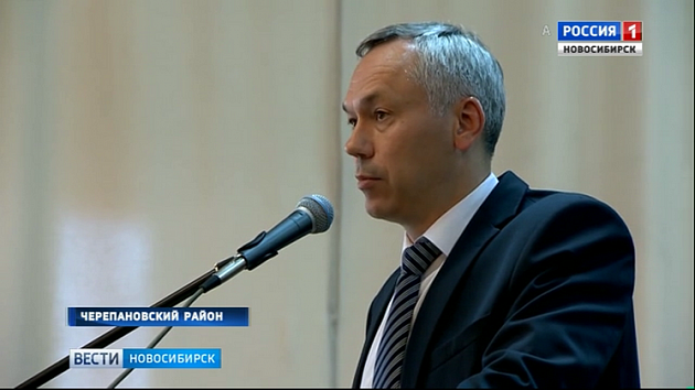 Глава региона Андрей Травников: «Ремонт ЦРБ в Черепановском районе начнётся в следующем году»