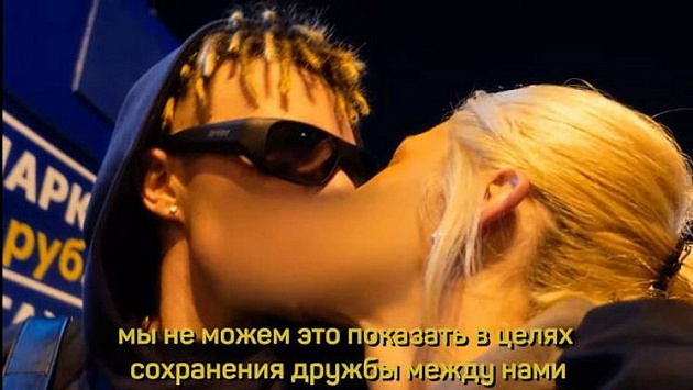 Новосибирский рэпер Элджей признался в любви Насте Ивлеевой и страстно поцеловал ее