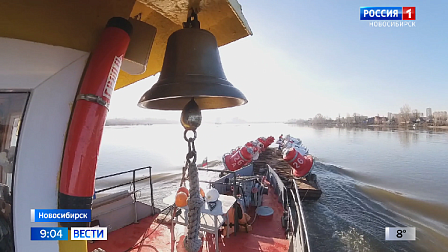 В Новосибирской области началась подготовка к открытию речной навигации