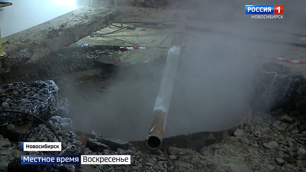 Из-за дефекта на трубах 73 дома остались без отопления в Новосибирске