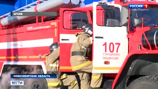 Добровольных пожарных Новосибирской области поддержат дополнительными финансами