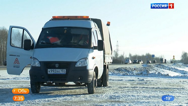 На новосибирских трассах оборудовали 30 мобильных пунктов обогрева для замерзающих водителей