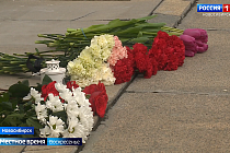 Новосибирская область скорбит в трауре по погибшим в теракте в «Крокусе»