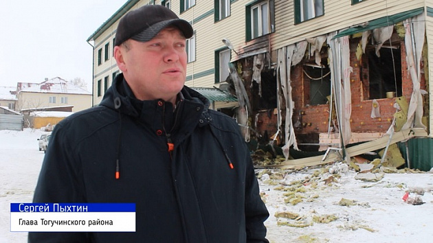 В Новосибирской области из-за взрыва газа в доме пострадали 15 квартир 