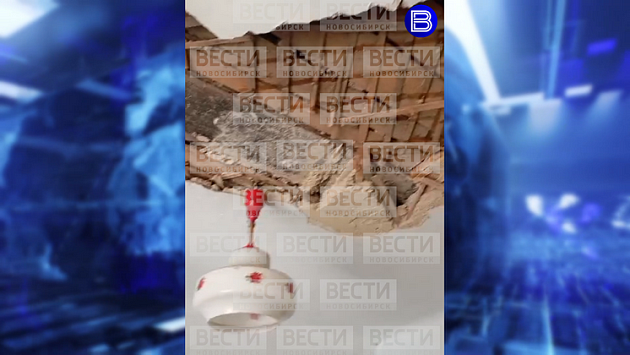 Глава СКР потребовал возбудить дело после обрушения потолка в доме Новосибирска