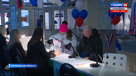 В Кузбассе голосование на выборах Президента России вышло на финишную прямую