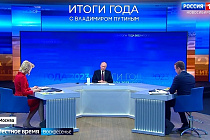 Владимир Путин ответил на волнующие новосибирцев вопросы во время прямой линии