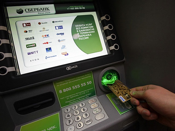 Сбербанк обещает вернуть клиентам ошибочно списанные деньги