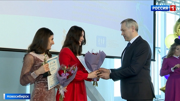 В Новосибирске наградили лауреатов премии «Академина»