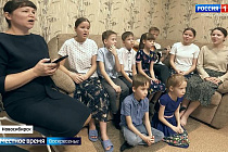 В Новосибирске маме 14 детей президент России присвоил звание «Мать-героиня»