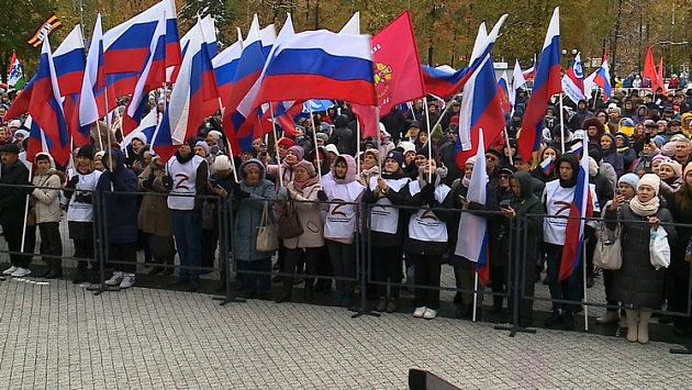 В Новосибирске прошел митинг в поддержку присоединения освобожденных регионов Украины к России