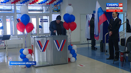 Кузбассовцы спешат отдать голос в последние часы выборов Президента России