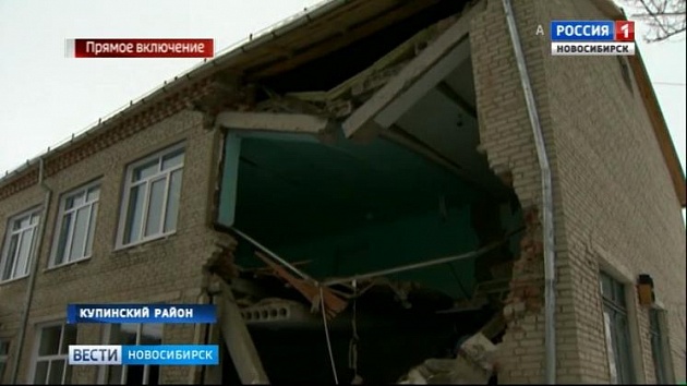 Стена школы в Новосибирской области рухнула во время ремонта