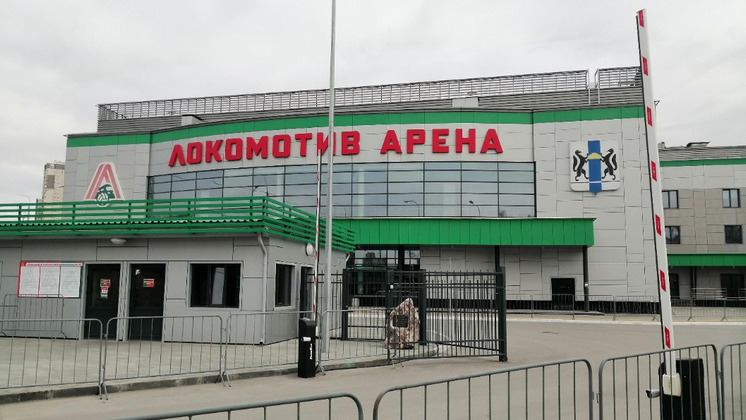 В Новосибирске опротестовали результаты аукциона на землю около «Локомотив Арены»