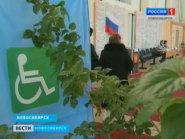 На выборах в Новосибирске работал специальный избирательный участок для инвалидов