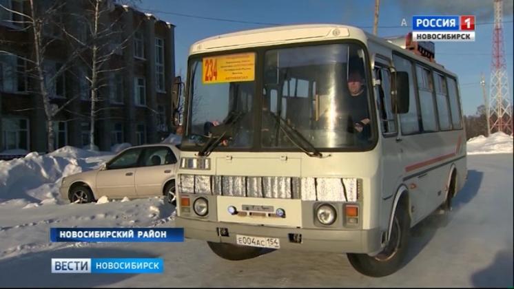 Доплатите: с пассажиров автобуса «Новосибирск – Раздольное» берут доплату за проезд