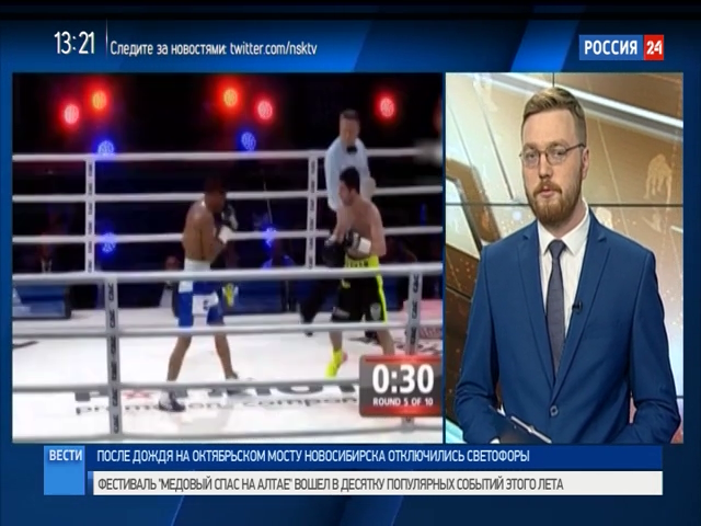 Новосибирский боксер Миша Алоян проведет бой на Красной площади в Москве