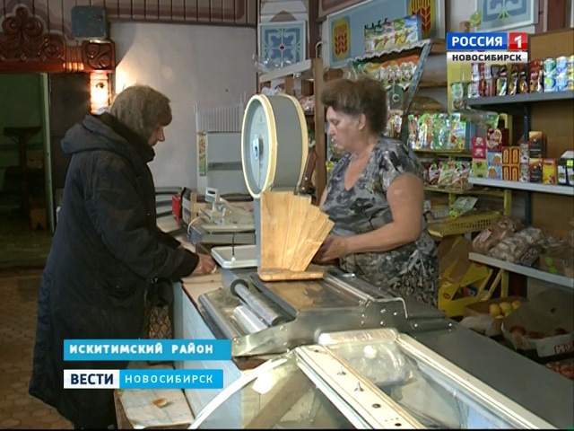 В Новосибирской области решают, как возродить торговлю в селах
