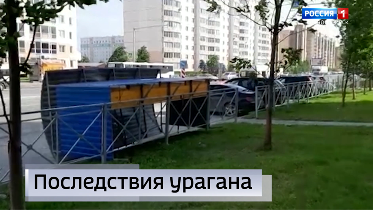 Ураганный ветер обрушился на Новосибирск: тысячи горожан оказались в эпицентре шторма