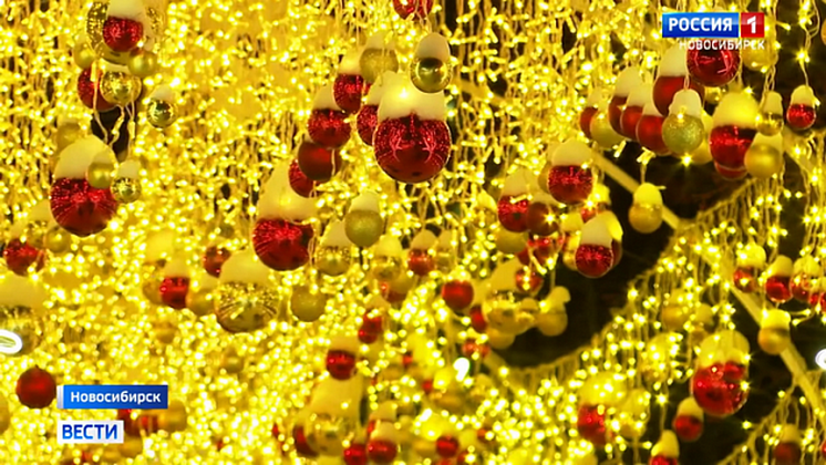 В центре Новосибирска 1 декабря включат новогоднюю иллюминацию и установят елку