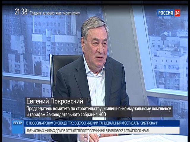 Депутат рассказал о поиске властями денег на ремонт теплосетей в Новосибирске