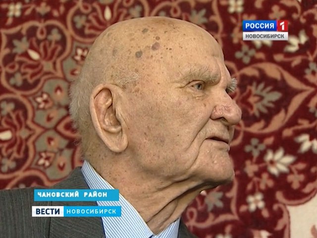 Старейший житель Новосибирской области принимает поздравления со столетием