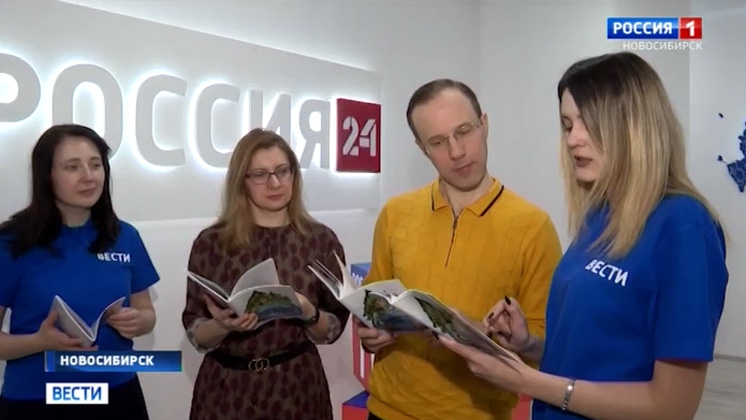 ГТРК «Новосибирск» объявляет о старте третьего сезона конкурса «Сибирские сказки»