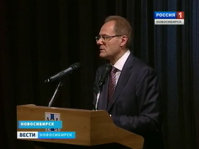 Фонд модернизации новосибирск