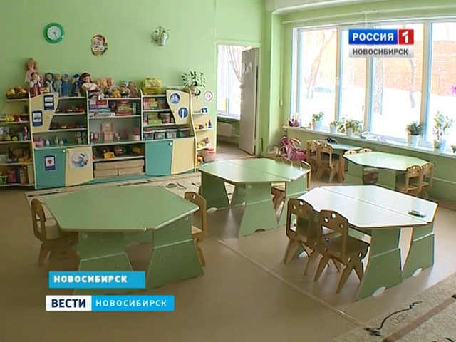 В центре Новосибирска приступают к реконструкции дошкольных учреждений