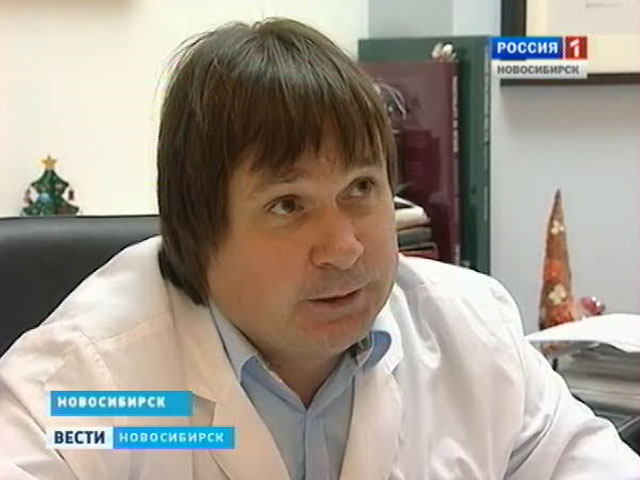 Новосибирский врач вошел в состав международного экспертного совета