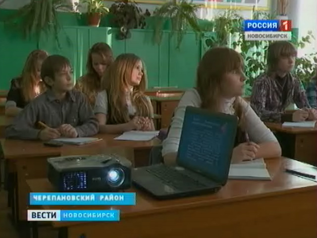 Образовательный эксперимент в Черепановском районе стал примером для всей области