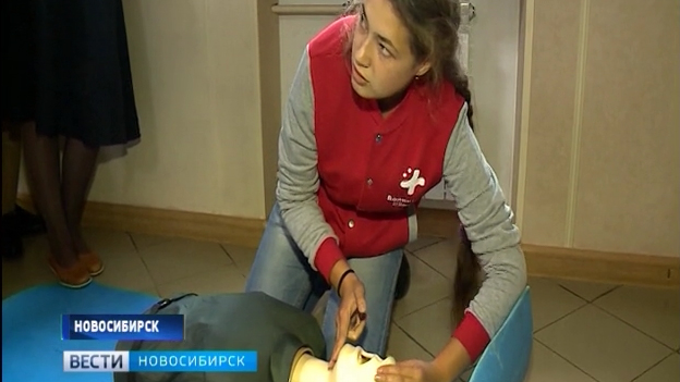 Новосибирских школьников обучают способам помощи при приступах и травмах