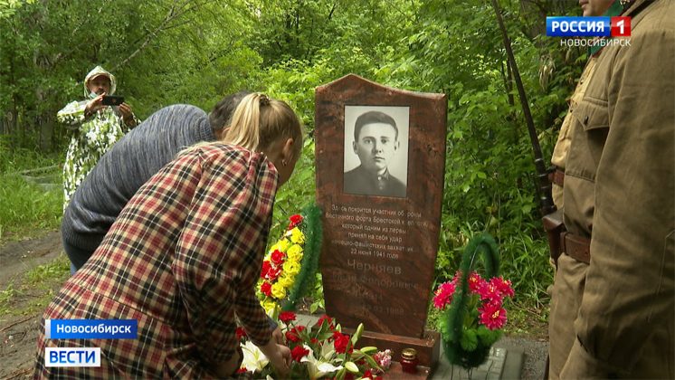 Памятник защитнику Брестской крепости открыли на новосибирском кладбище