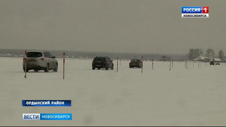 В Новосибирской области открыли ледовые переправы
