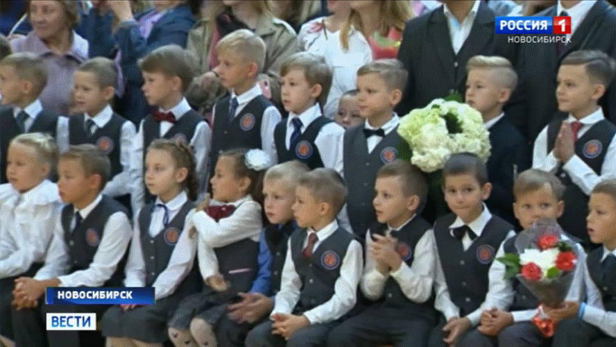 В школах Новосибирска начался приём будущих первоклашек 