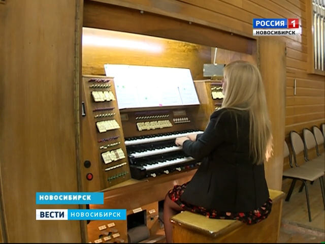 Новосибирская консерватория не может добиться денег на ремонт органа