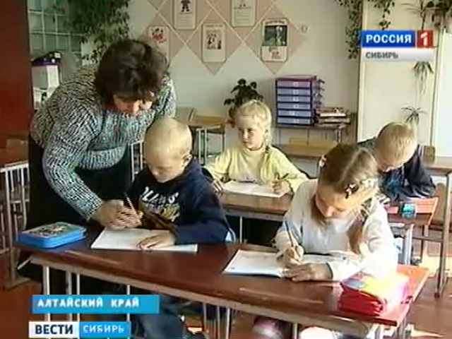 В регионах Сибири решают судьбу малокомплектных учебных заведений
