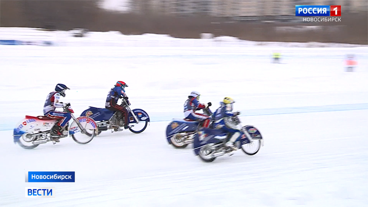 Лучшие спортсмены мира посоревновались в мотогонках на льду в Новосибирске