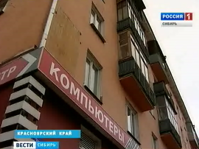 В Красноярске жильцы пятиэтажки занялись бизнесом, сдавая площади дома в аренду