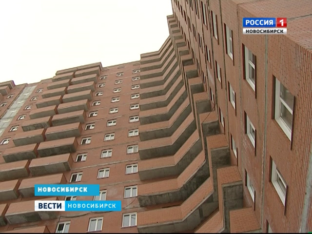 Мертвая точка долгостроя: в Новосибирске не могут закончить строительство многоэтажки