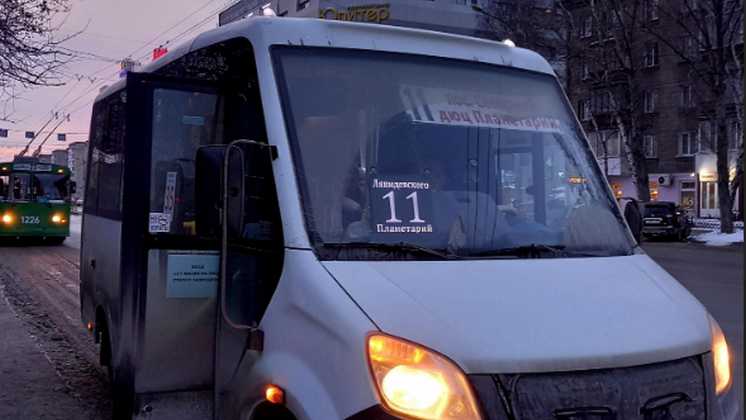  В Новосибирске изменится движение маршрутного такси № 11 