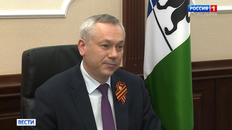 Новосибирский губернатор провёл личный приём ветеранов Великой Отечественной войны