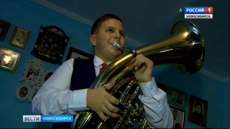 12-летний музыкант из Карасукского района стал победителем международного конкурса 