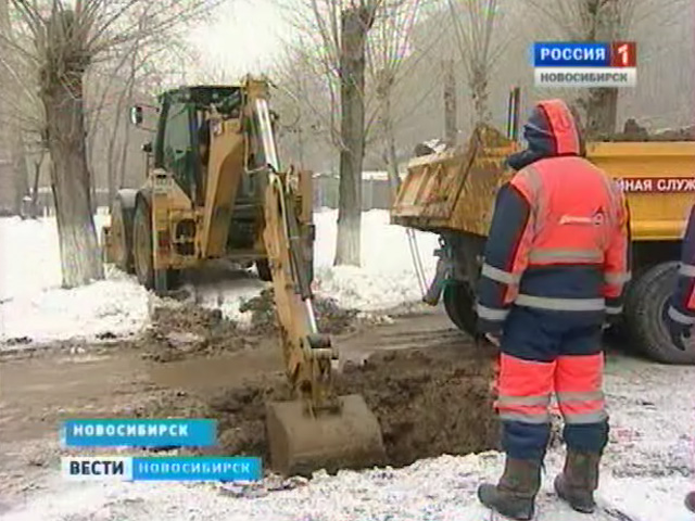 В Октябрьском районе Новосибирска устраняют аварию на водоводе