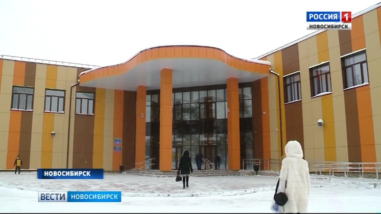 На Ключ-Камышенском плато в Новосибирске открыли новую школу