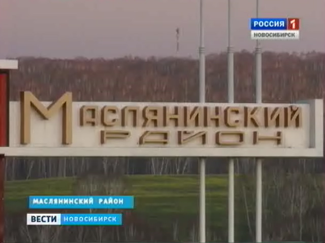 Погода в маслянино на 3 дня