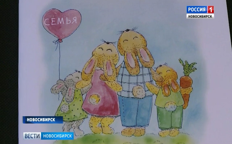 В Новосибирске начала работа новая школа принимающих родителей