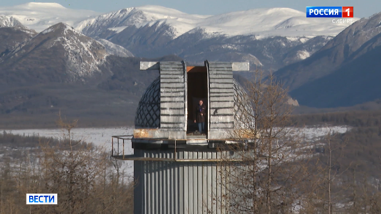 Саянская обсерватория открыла свои двери туристам в Иркутске