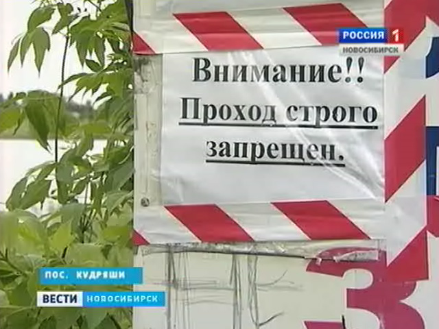 В популярной зоне отдыха под Кудряшами забор преградил выход к воде