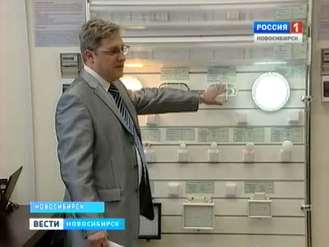 Учиться беречь свет и получать услуги по экономии теперь проще